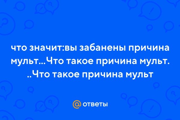 Kraken ссылка onion 2kmp