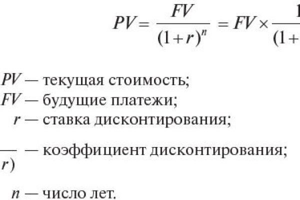 Кракен работает