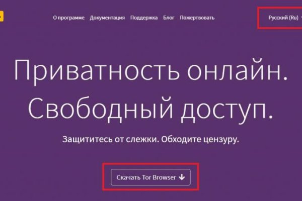 Кракен маркетплейс тор