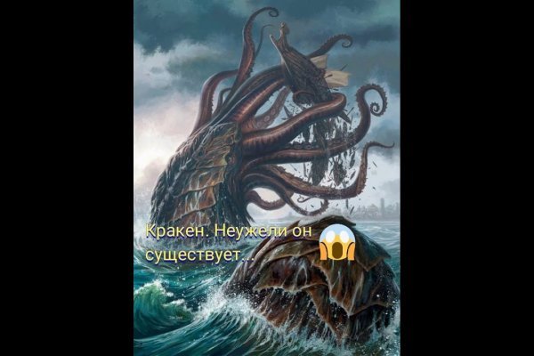 Рабочий сайт kraken