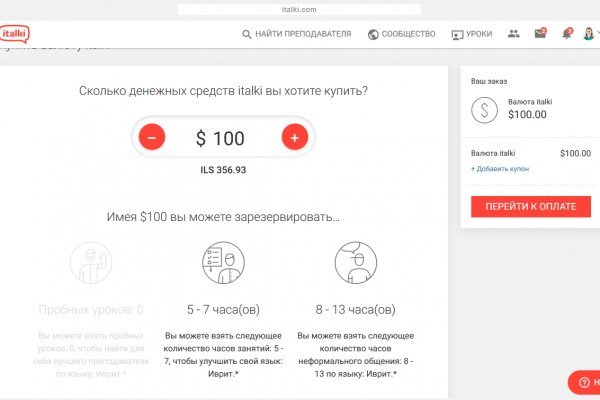 Кракен вход ссылка kraken torion net