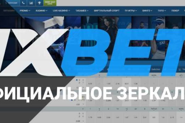 Кракен онион тор