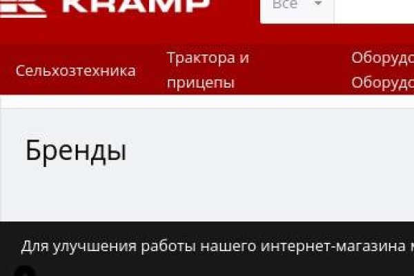 Kraken darknet sliv php