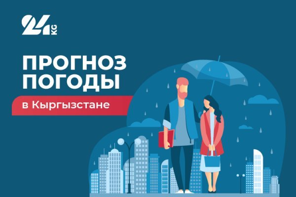 Как попасть на кракен