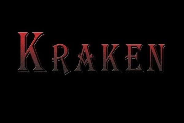 Kraken вывод денег