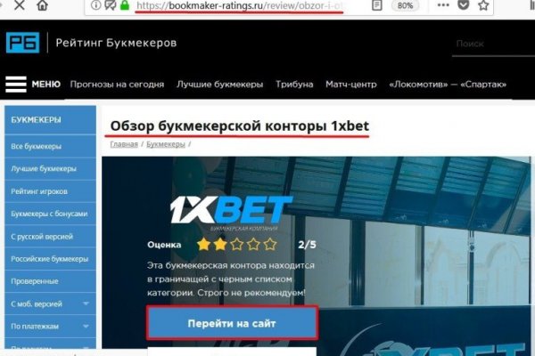Kraken магазин