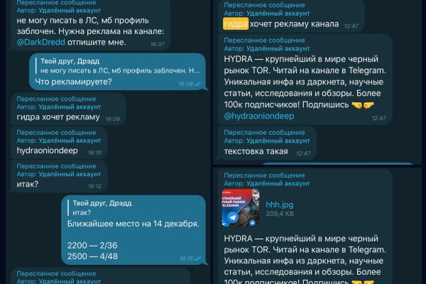 Где найти ссылку кракен