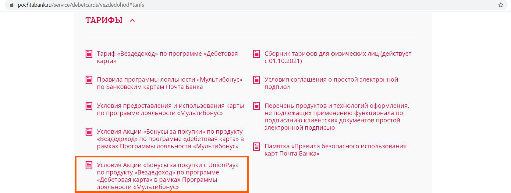 Сайт кракен что это такое