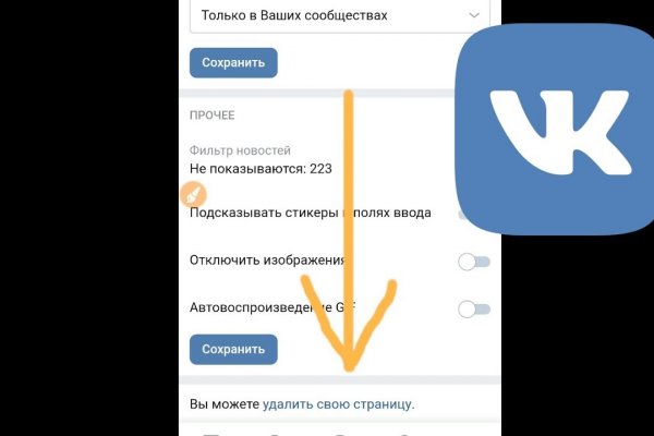 Kraken ссылка kraken torion